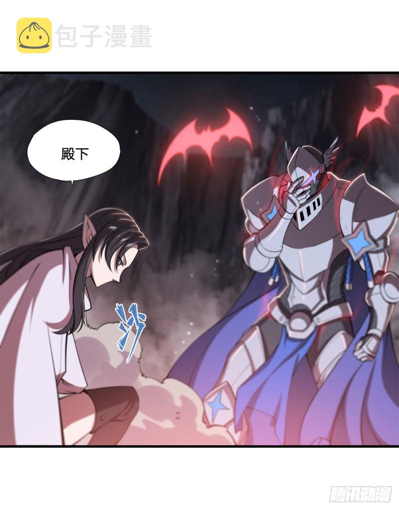 第130话 以公主之名6
