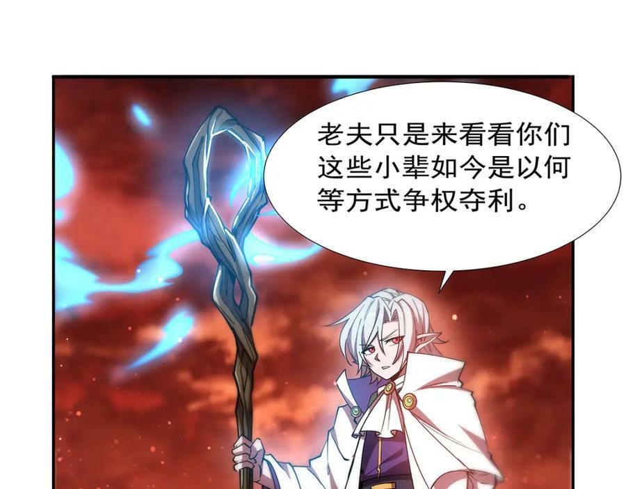 第271话 偷袭95
