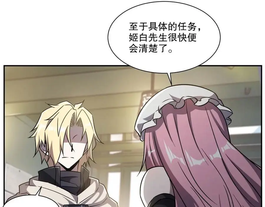 第294话 合作35