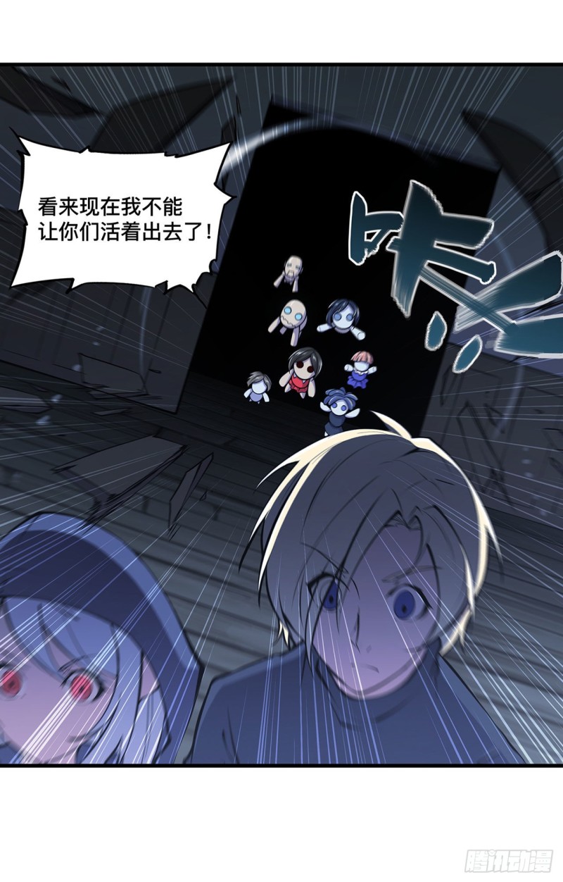 第140话 揭穿41
