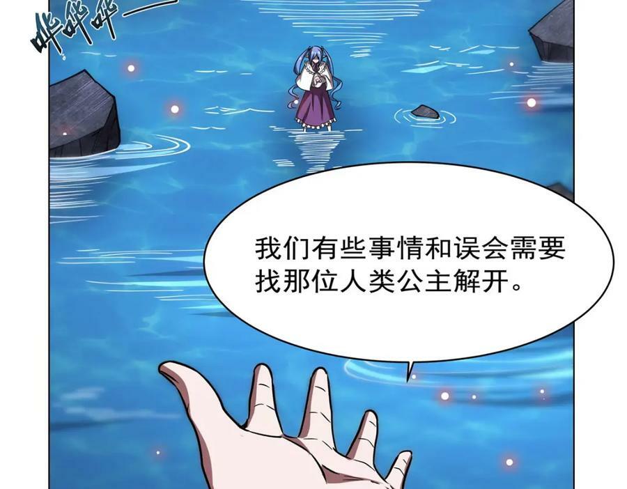 第276话 反噬54