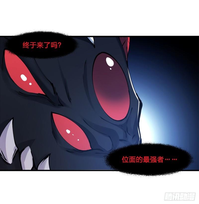 165 铭刻之神36