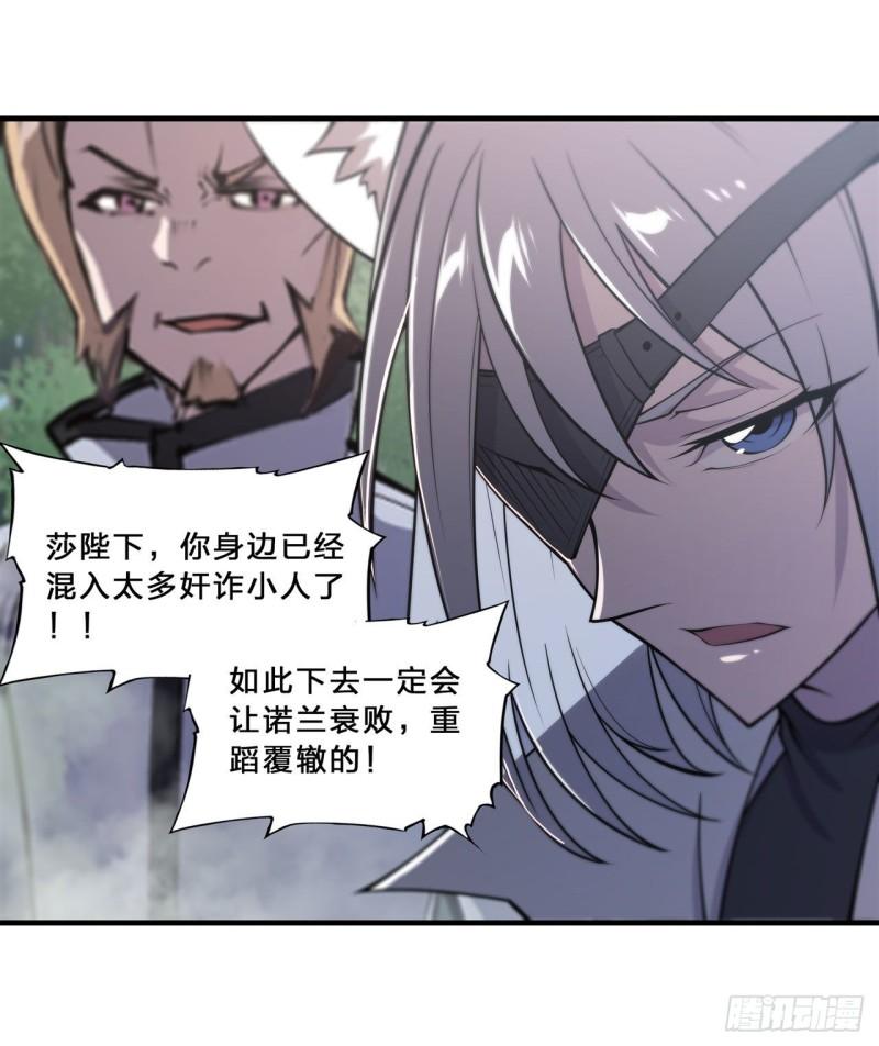 194 将计就计30