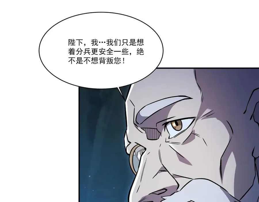 第318话 人心考验59
