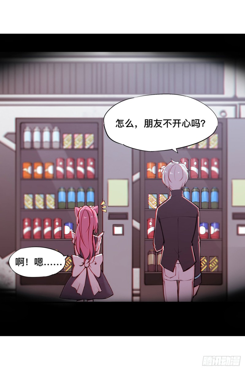 第78话 孤儿院失踪案4