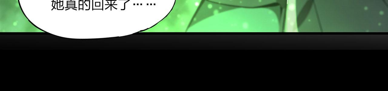238 觉醒归来18