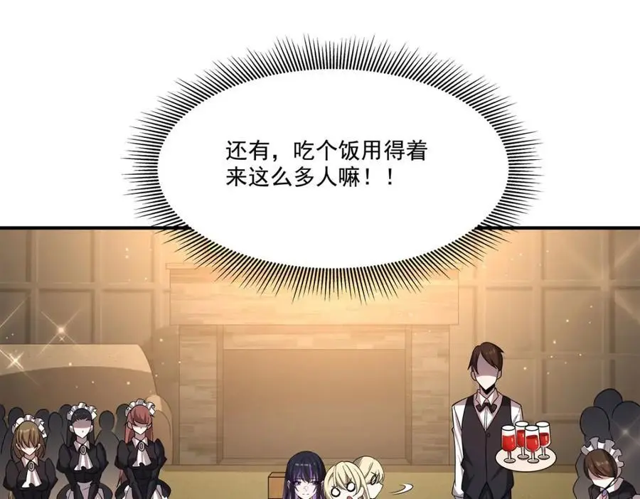 第302话 白茗91