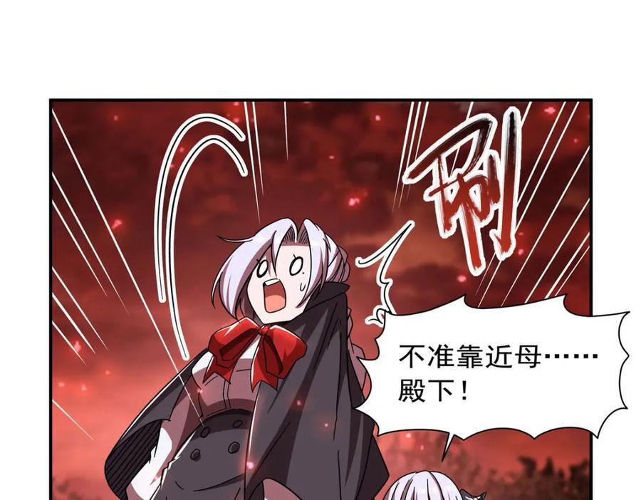 第287话 摆平一切61