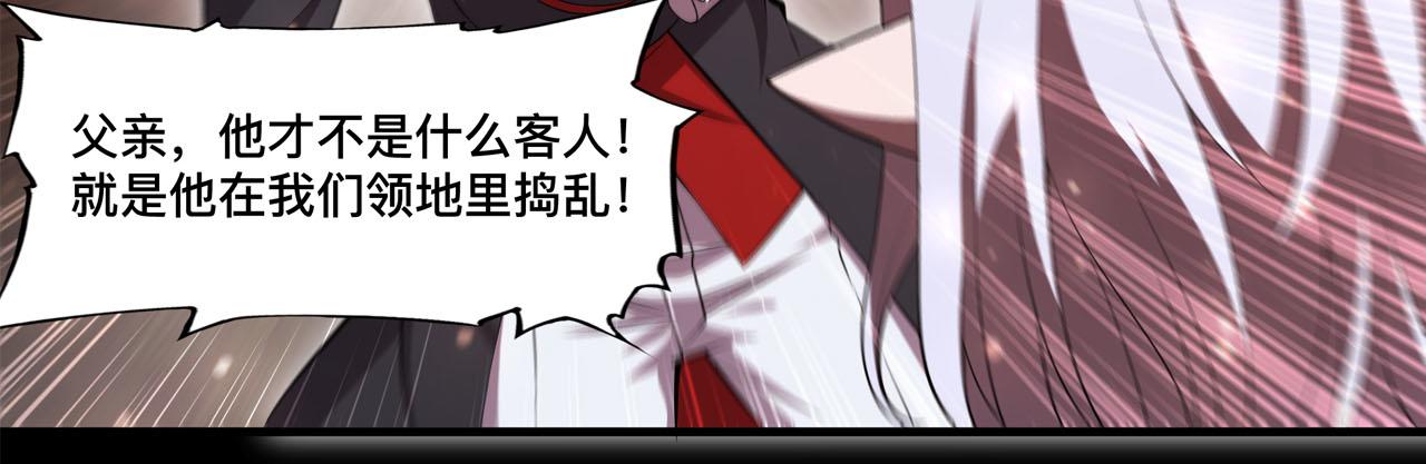 第252话 天罗地网32