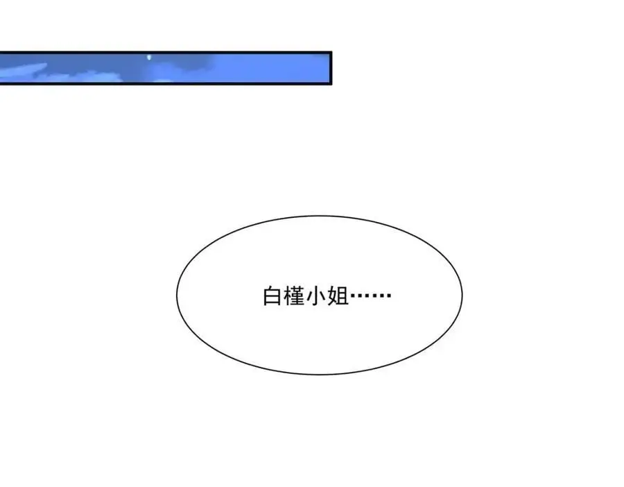 第304话98