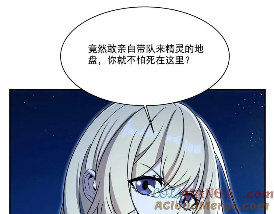 第313话 识破88