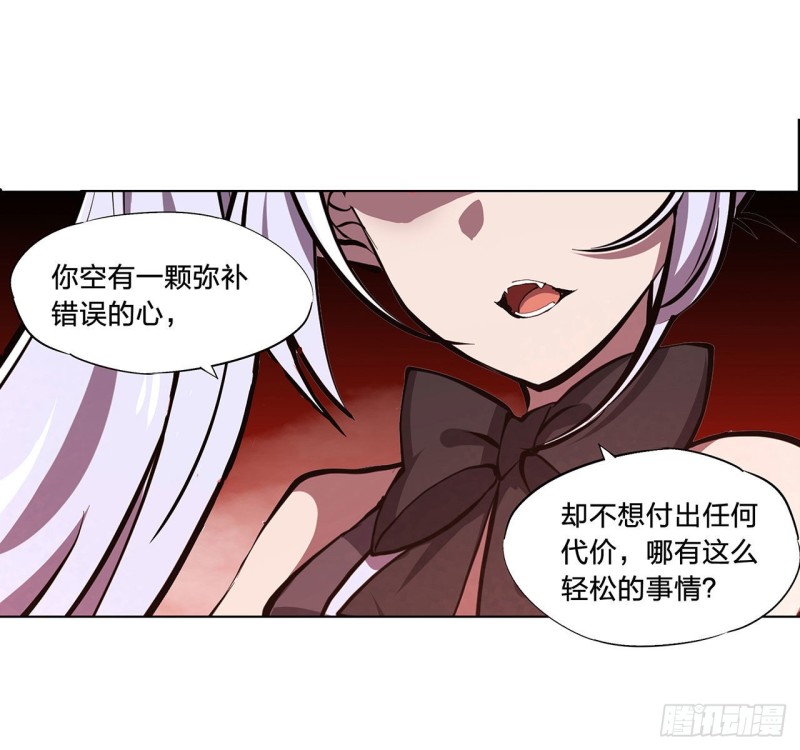 第130话 以公主之名22