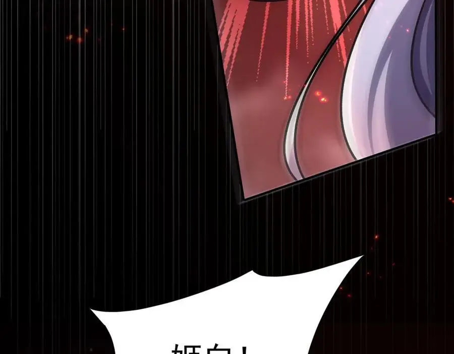 第300话 终局x变化37