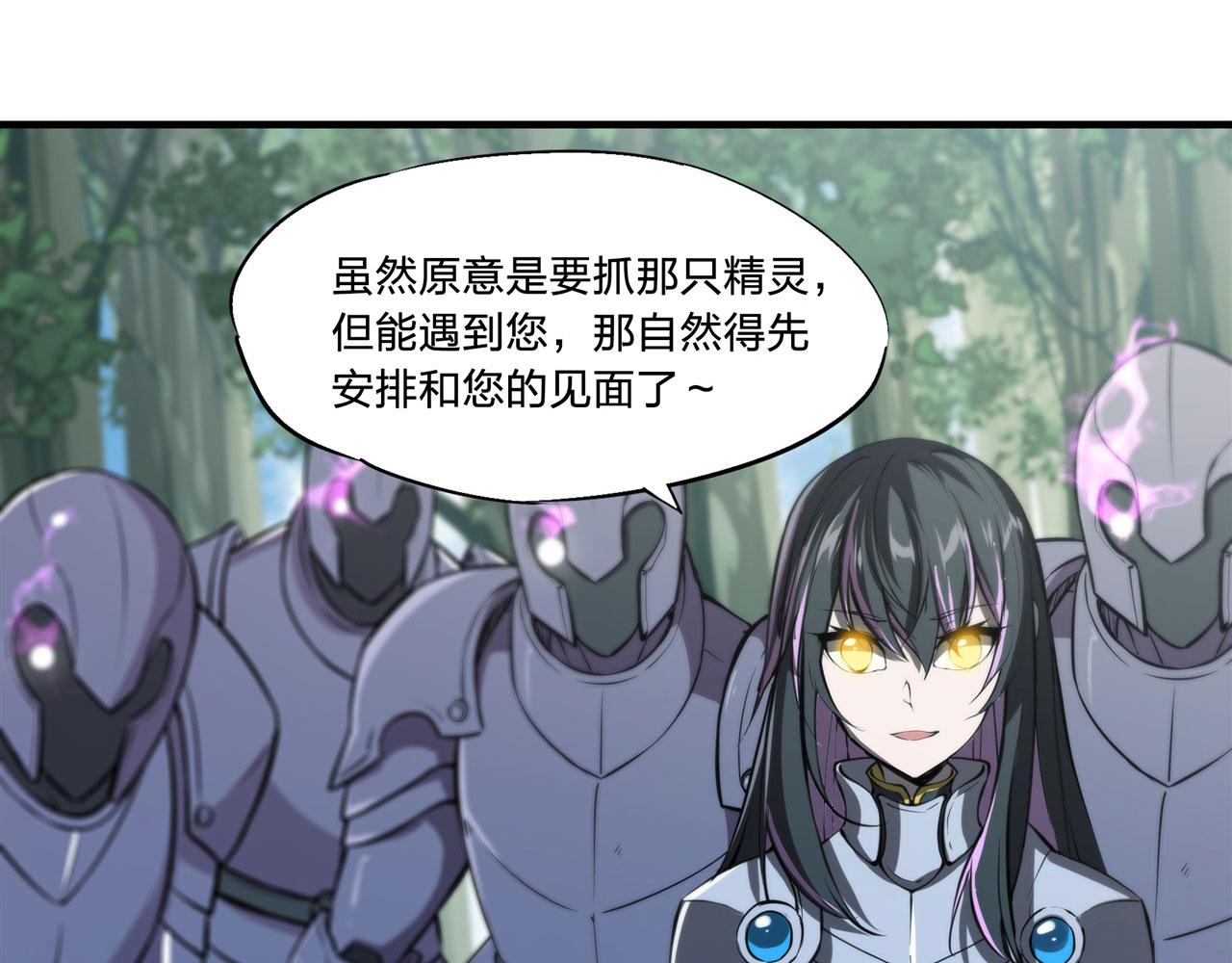 225 彻底对立37