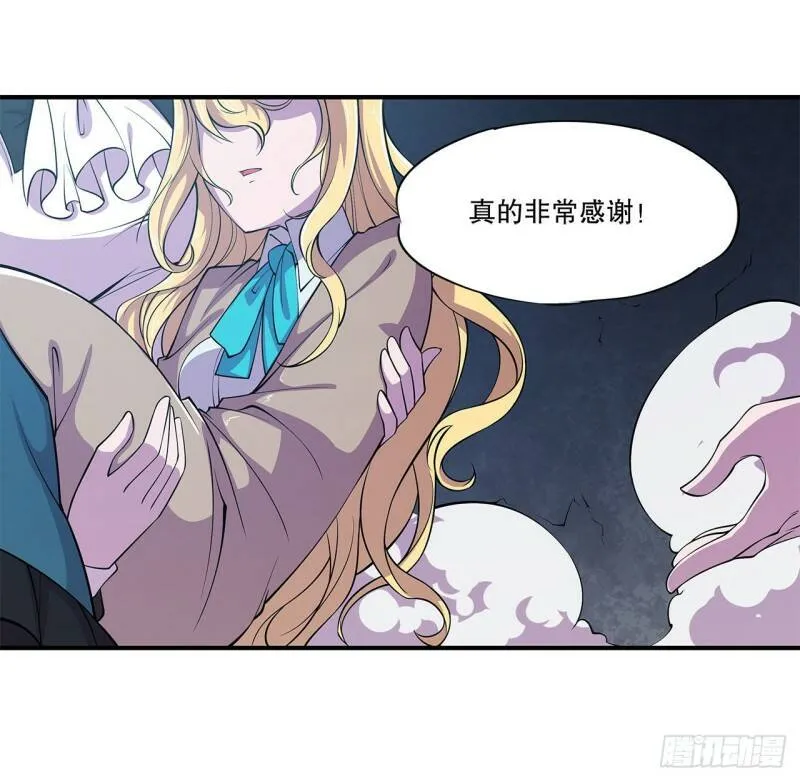 消灭巨魔30