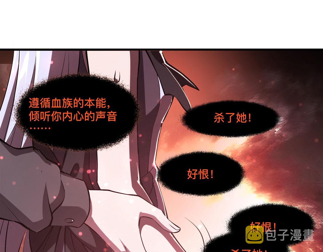 226 爱恨纠缠81