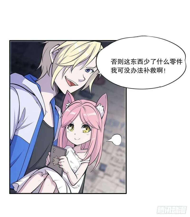 第08话9