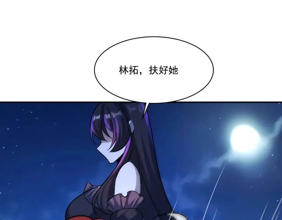 第314话 战火打响55