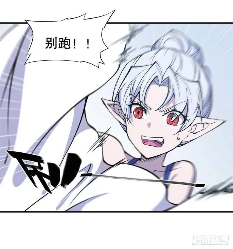 她是谁？！18