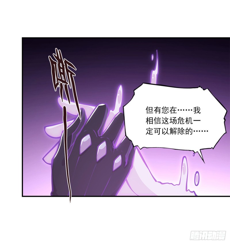 第86话 重逢27