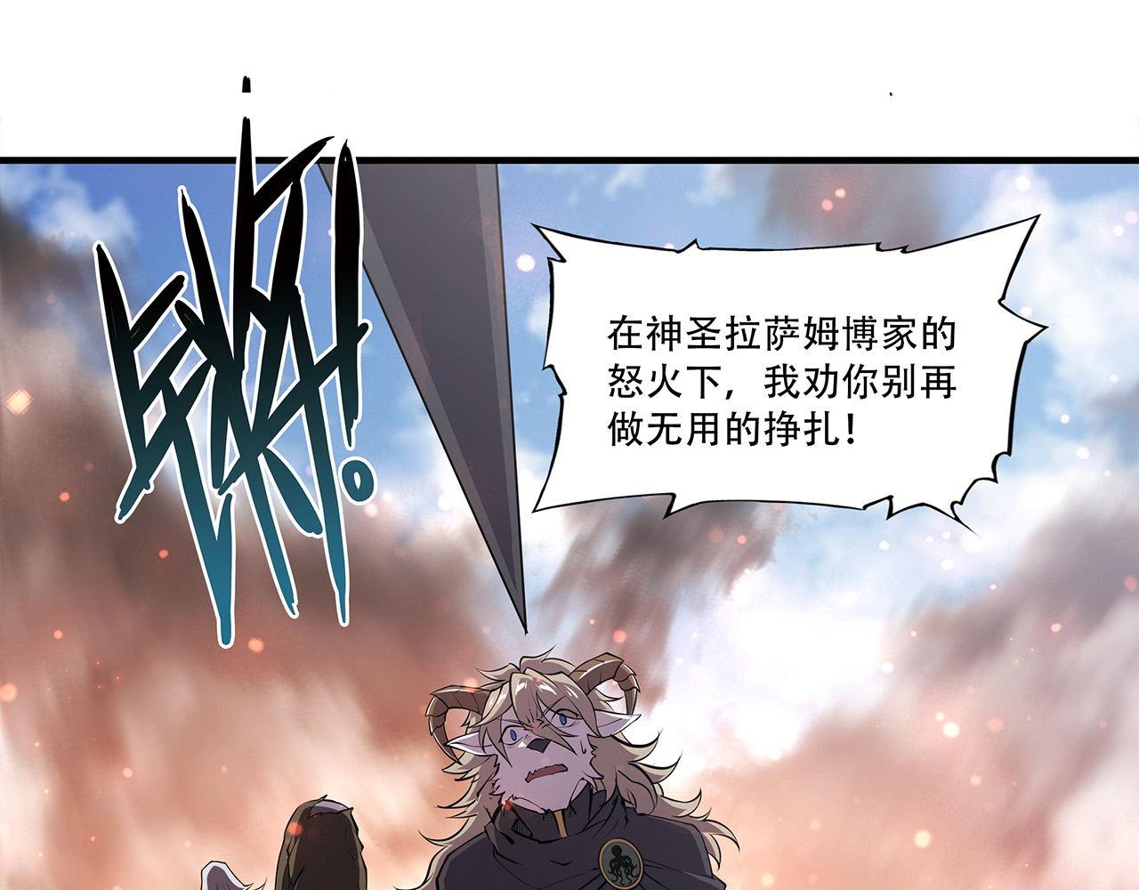 232 你个妖女67