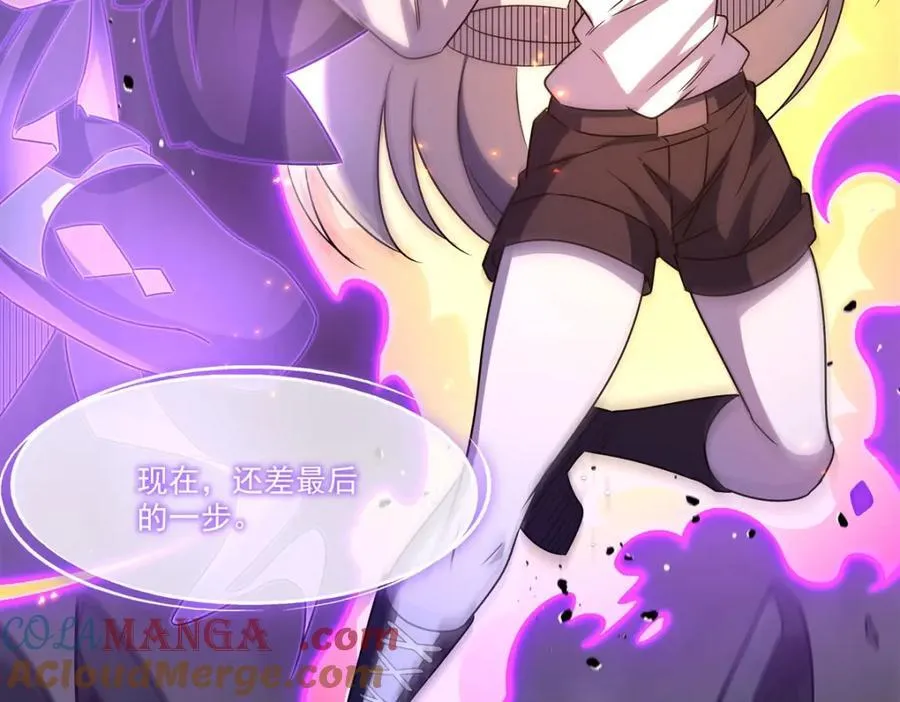 第309话 我的主人104