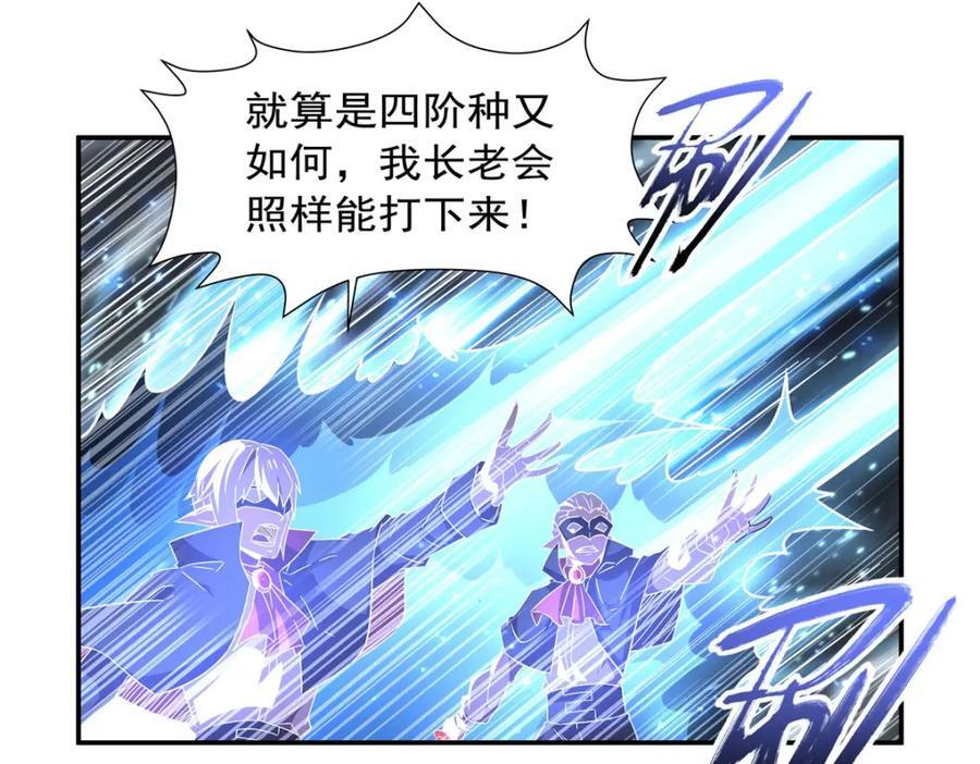 第283话 封印解开13