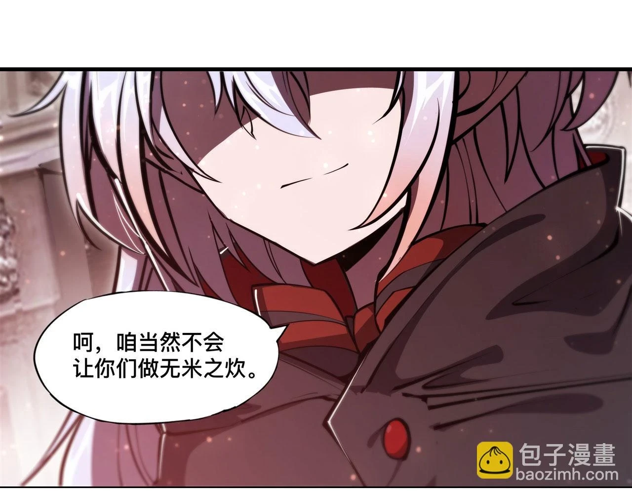 第259话 霸气侧漏11