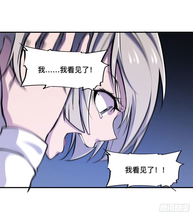 第79话 怪物23