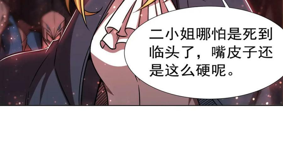 第275话 不惜一切14