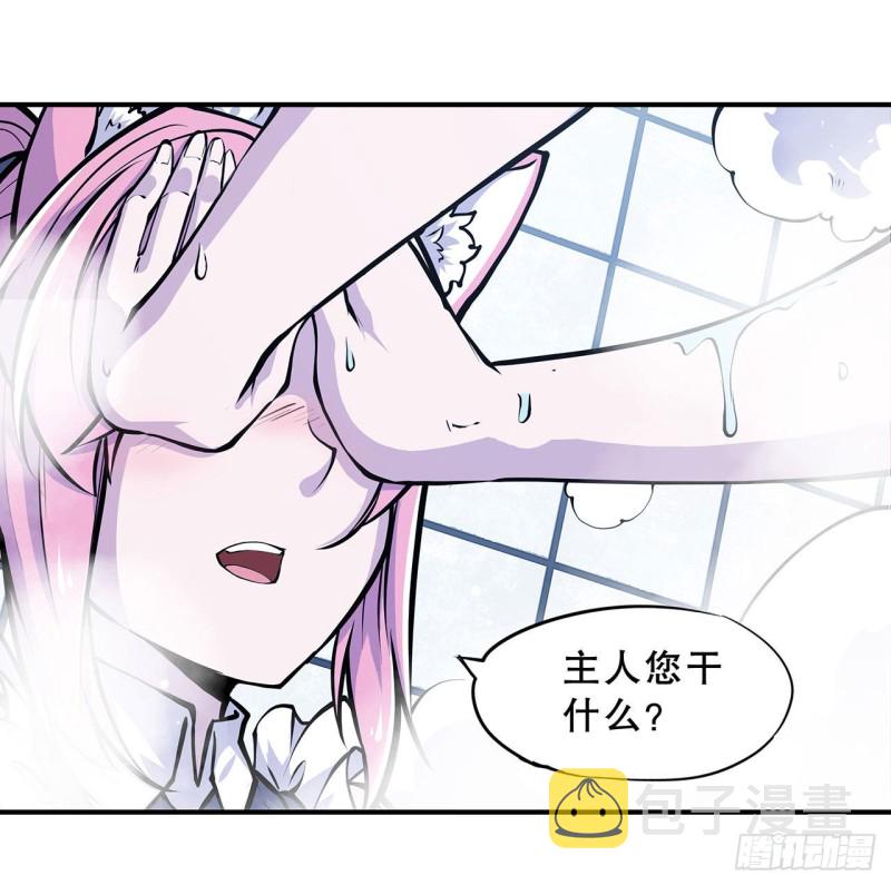 第77话 主人，不要~15