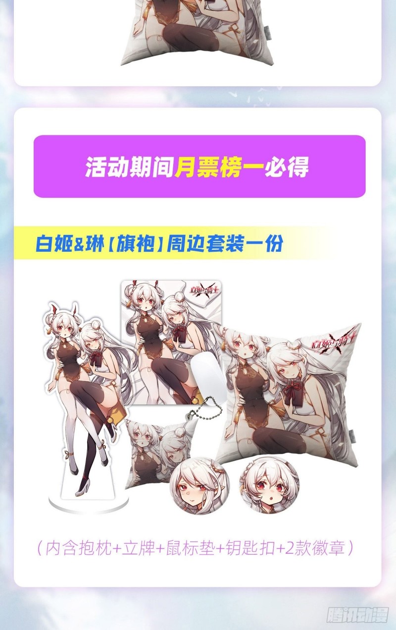 第138话 木偶47