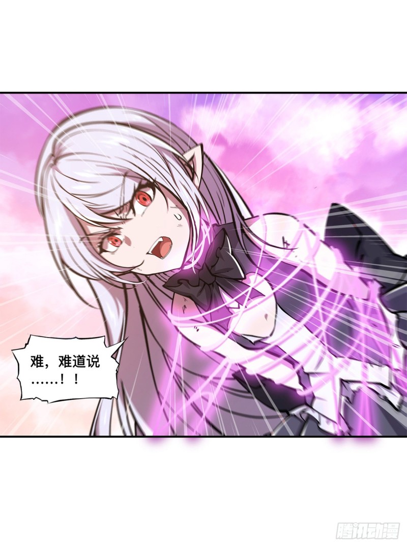 第96话 芜神虚像29