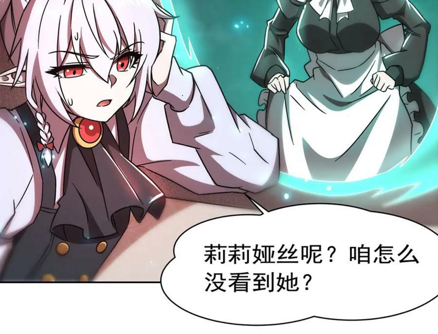 第280话 赴死62