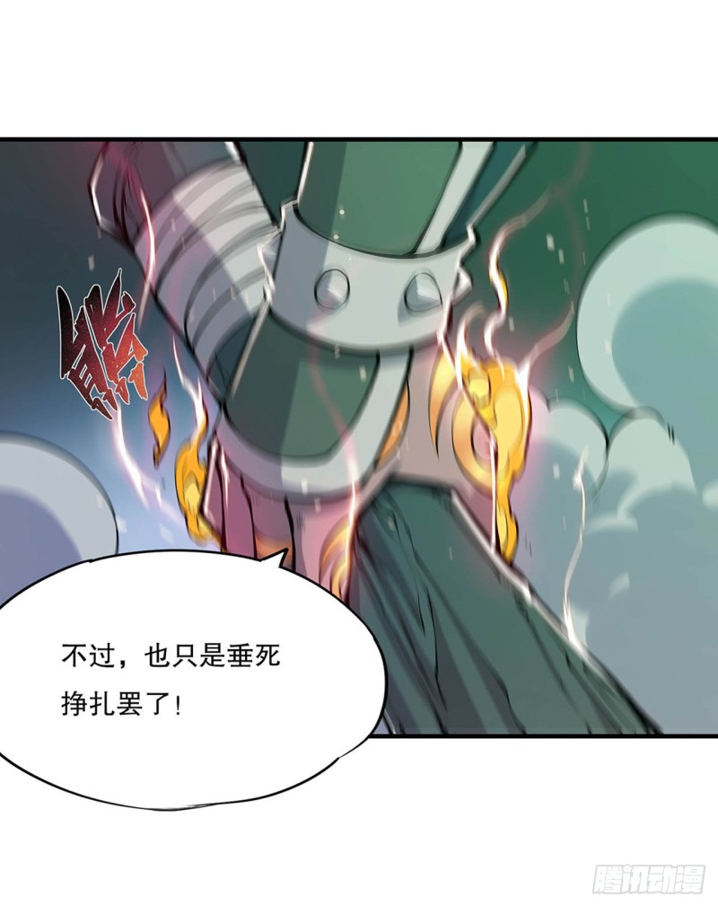 第71话 给我放开她！4