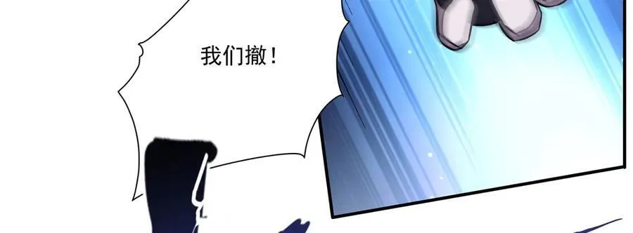 第320话 掠夺初吻106