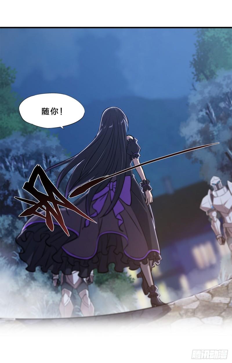 171 白姬偷听36