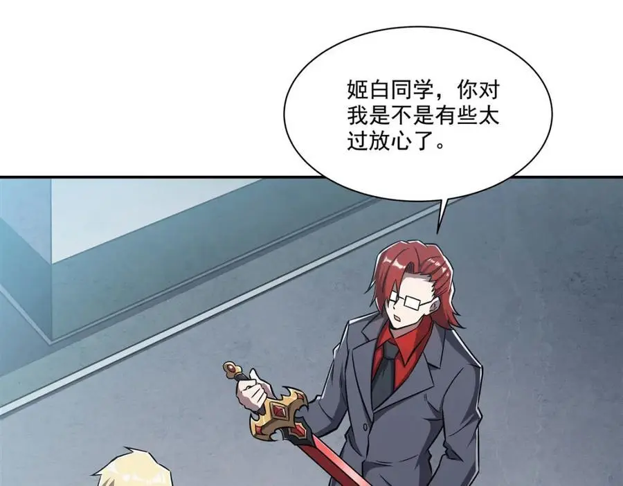 第293话 联邦真相5