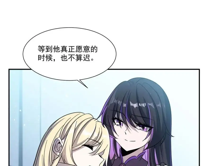 第303话 强取“王妃“125