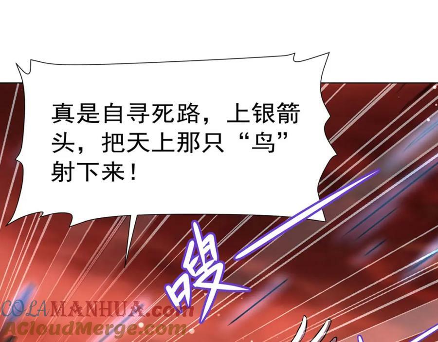 第273话 弥留之际44