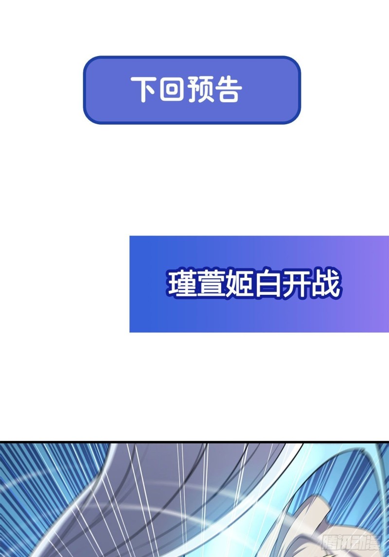 第127话 大军临城42
