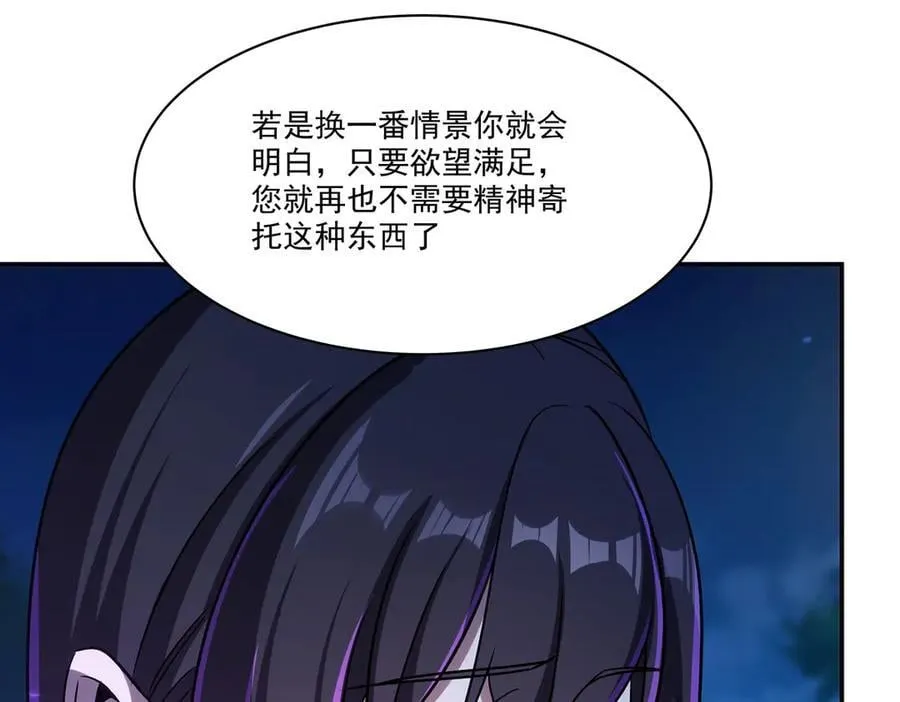 第328话 试炼118