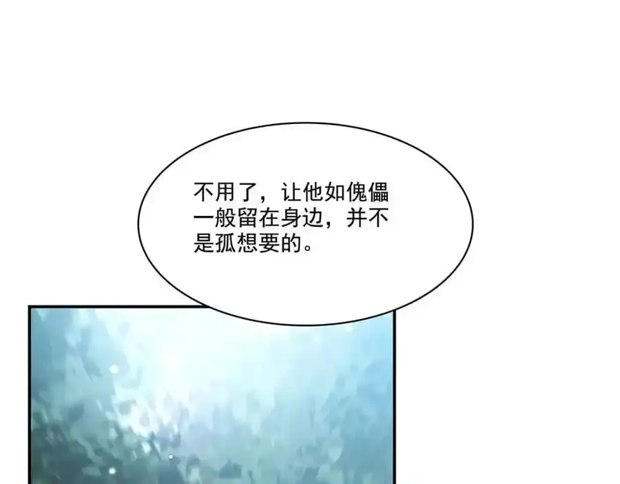 第306话 塞拉79