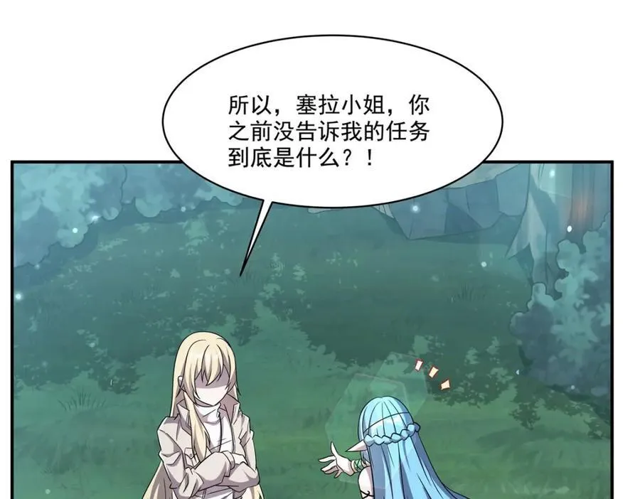 第307话 冥冥注定3