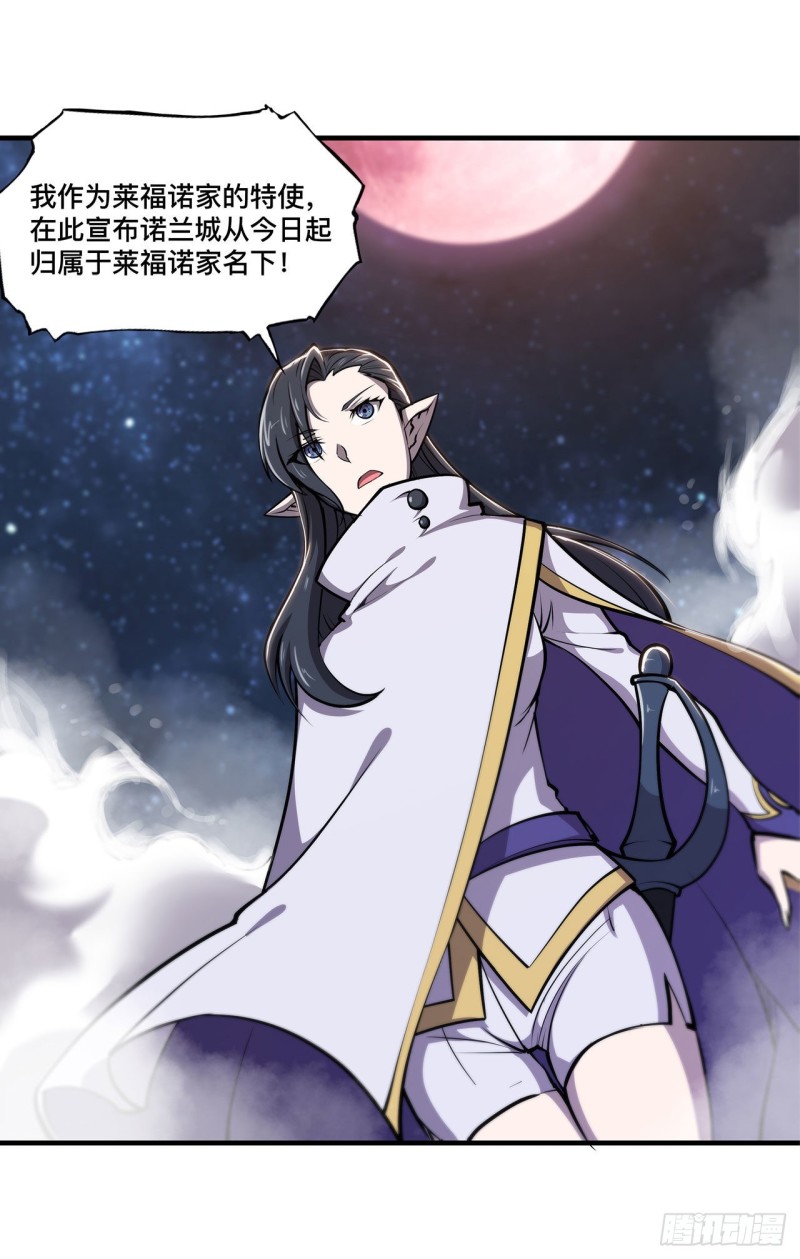 第129话 抗衡30