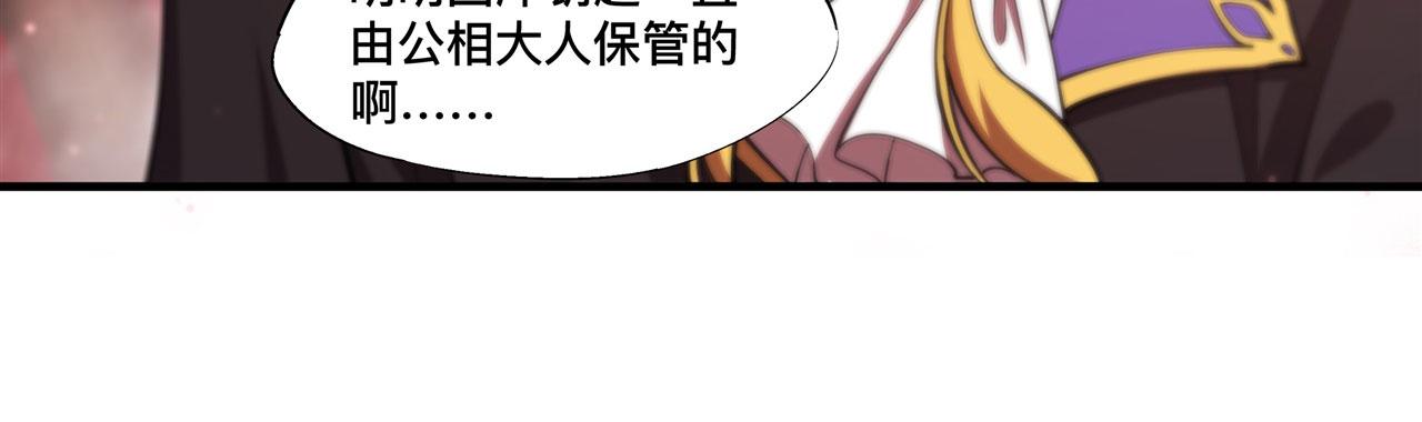 第249话 封印56