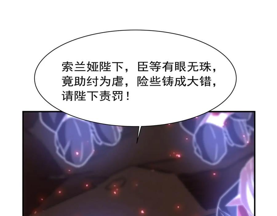 第287话 摆平一切90