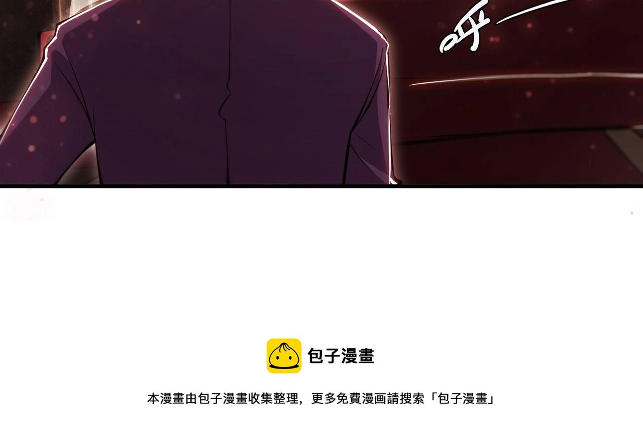 第254话 捕捉白姬94