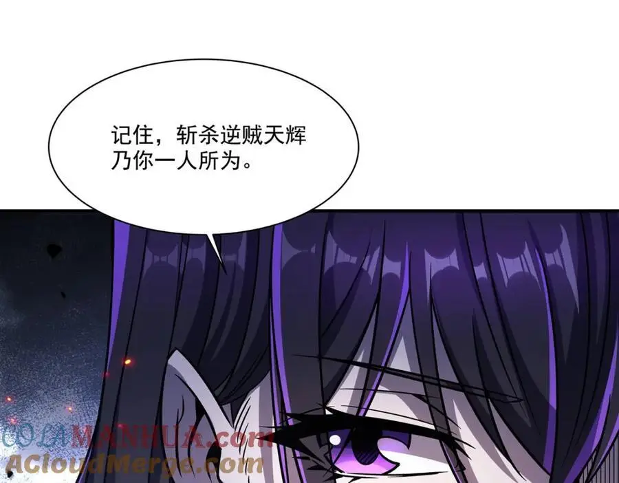 第299话 别小看女皇100