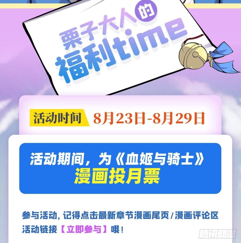 第139话 午夜二楼45